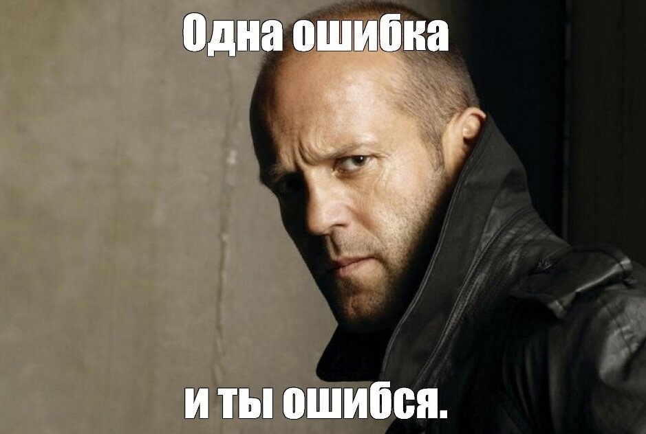 Когда bash-скрипт сработал с первого раза
